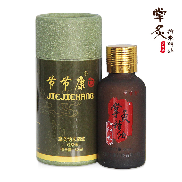 掌灸纳米精油30ml 750-750 5