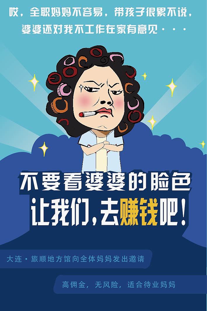 微信H5页面设计.原创想了解或学习加本人微信360326393（图ZMjczOTk5NDg=） - 其他网页 - 站酷设计师普普通通小学生原创素材 - 站酷ZCOOL