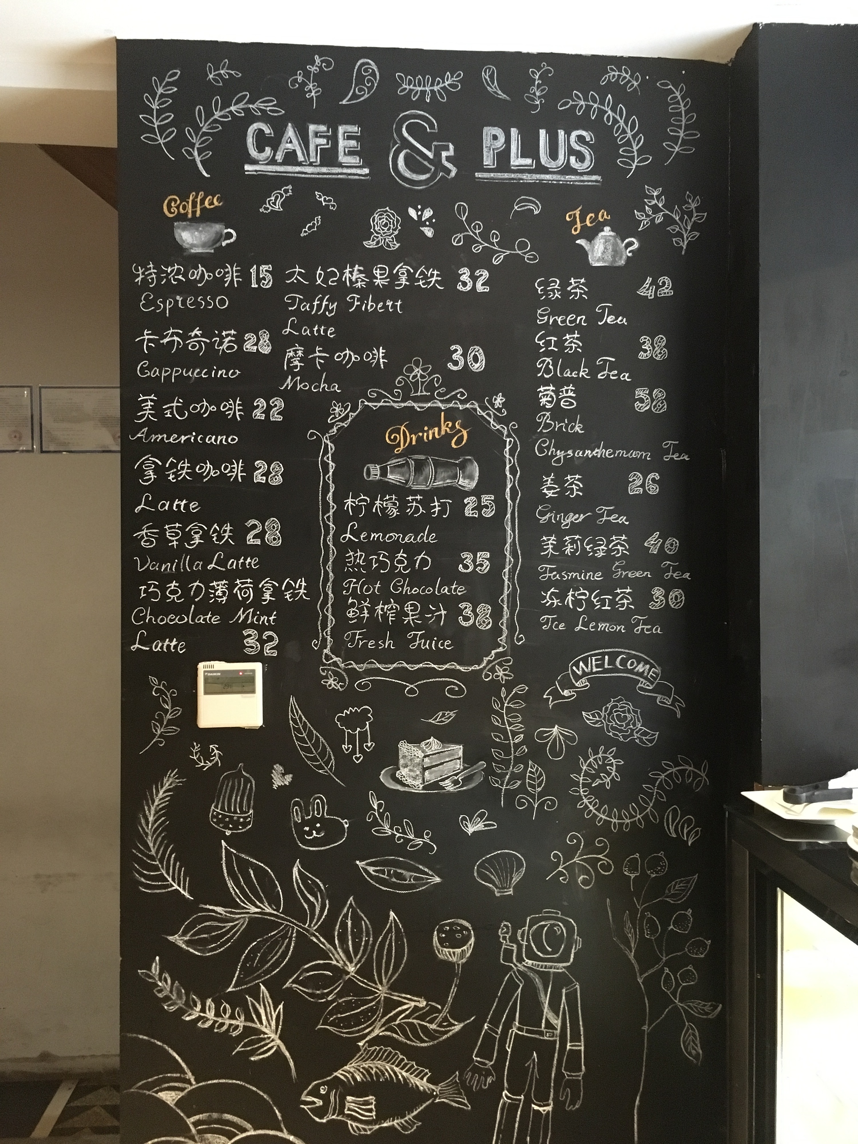 吸引眼球咖啡馆黑板画图片