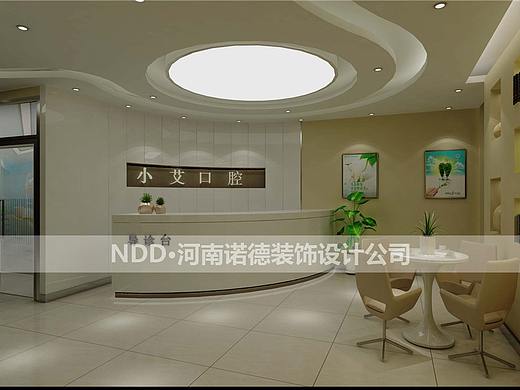小艾牙科诊所设计案例|口腔诊所装修|郑州牙科诊所设计