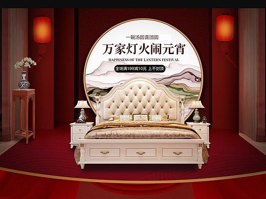 元宵节家具（个人主页-ZMzM1MTcwNzI=） - 电商 - 站酷设计师KM_唛斯基原创素材 - 站酷ZCOOL