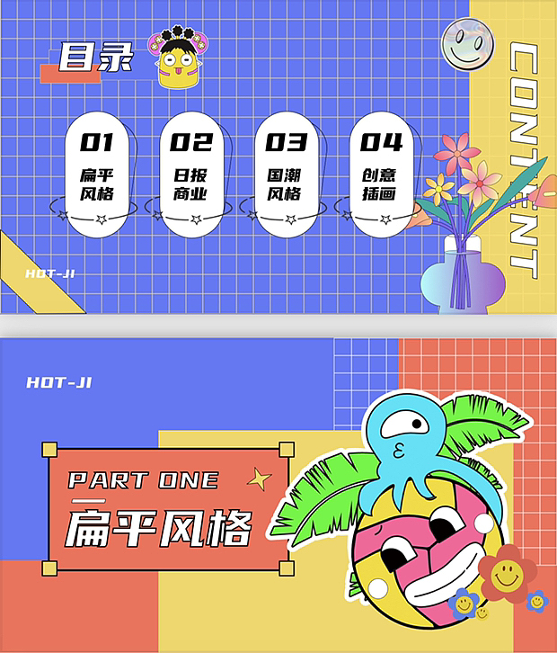 【个人作品集】2022年度-欢迎交流