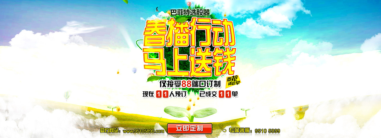 最新（图ZMTQ0MjkwNjQ=） - 运营设计 - 站酷设计师morygggg原创素材 - 站酷ZCOOL
