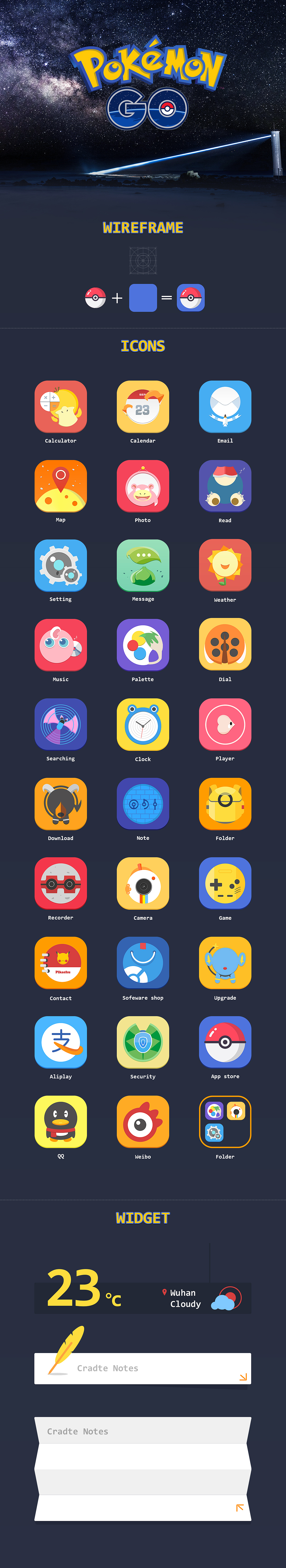 主题icon（图ZNjIyNjA4NzI=） - 图标 - 站酷设计师viwenjung1021原创素材 - 站酷ZCOOL