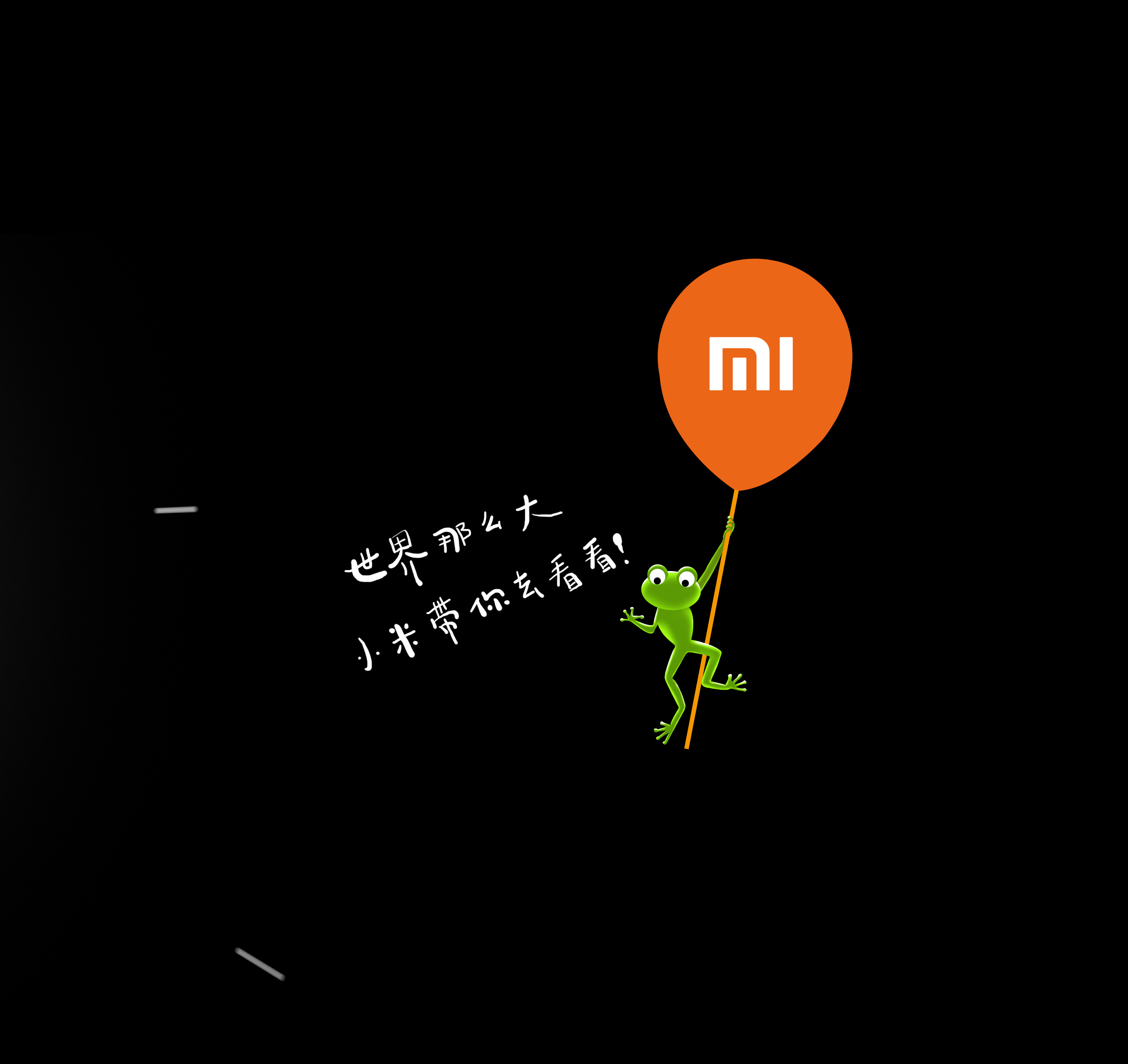 小米带你玩世界