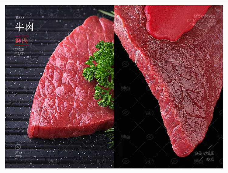 食材摄影合集（图ZMTM0MjY3MjQ4） - 产品摄影 - 站酷设计师妙点美食摄影原创素材 - 站酷ZCOOL