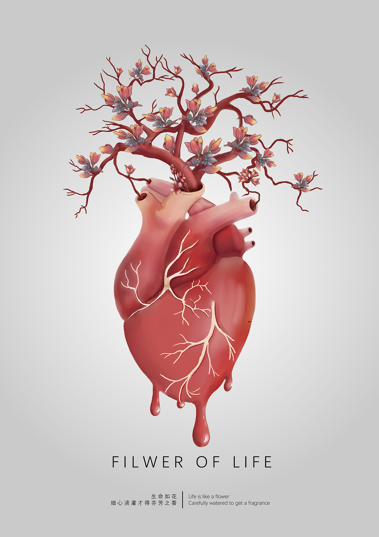 生命之花|插画|像素画|沐媛绘_原创作品-站酷zcool