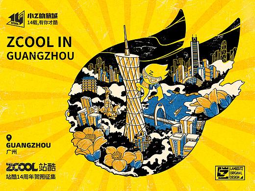 ZCOOL in GZ【plus】