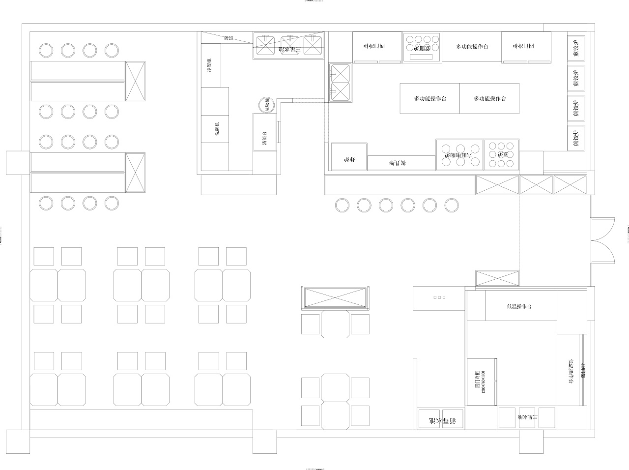 匠舍arh空间设计xx轩饺子馆
