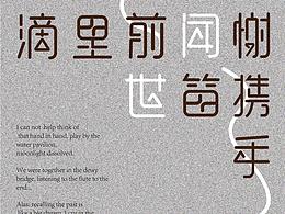 诗歌