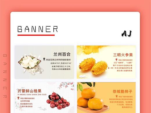 banner（个人主页-ZMjc0NjExNDg=） - APP界面 - 站酷设计师Znothing原创素材 - 站酷ZCOOL