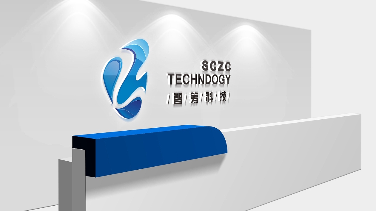 智筹科技-LOGO设计