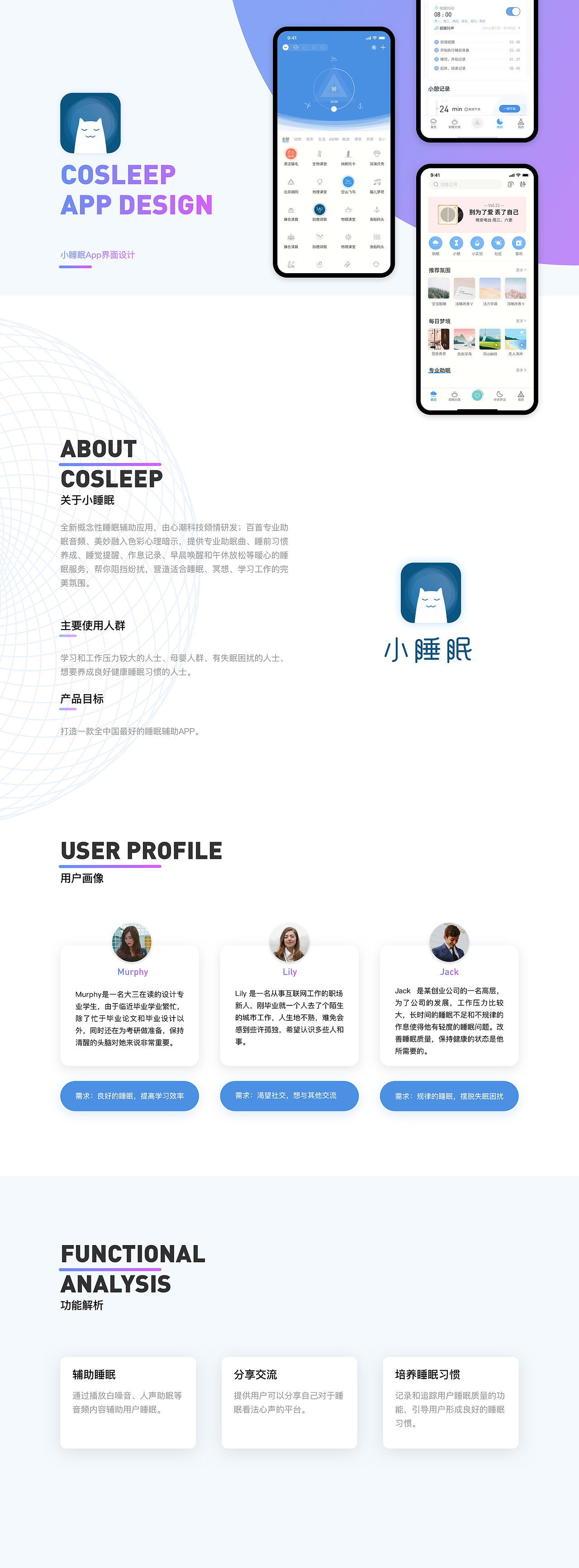 个人作品集（图ZMjE2Nzg2MTIw） - APP界面 - 站酷设计师小天民星原创素材 - 站酷ZCOOL