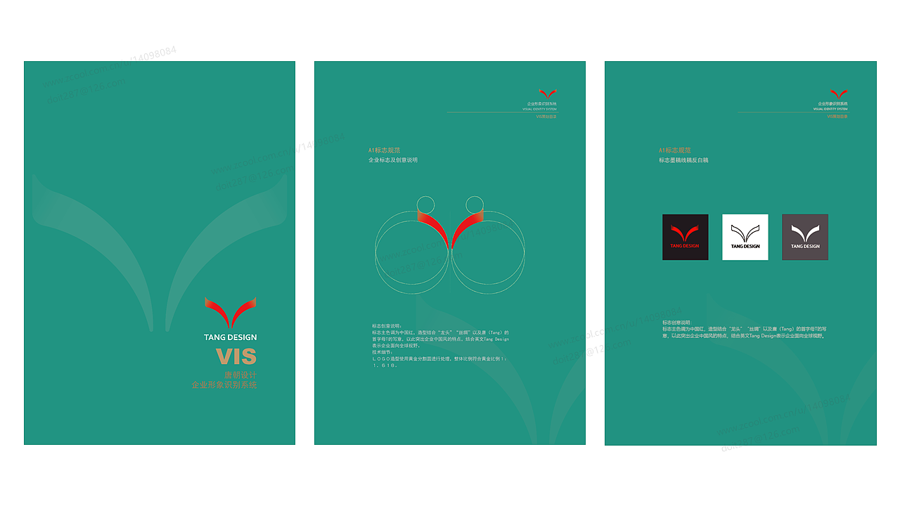 唐朝设计-TANG DESIGN（图ZMjMwNDI5NjI4） - Logo - 站酷设计师趟潮原创素材 - 站酷ZCOOL