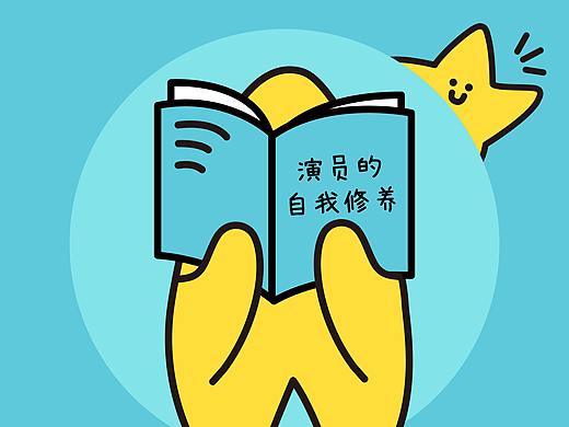 《胖小星》表情包