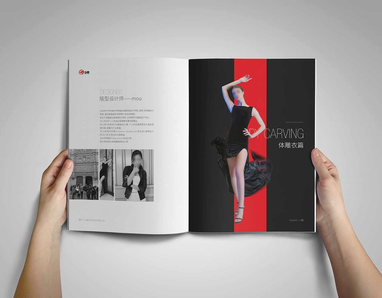 科技公司女性内衣宣传画册|平面|书籍/画册|ariel啊丹 - 原创作品