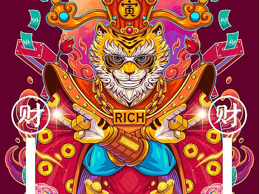《寅虎》财神，门神系列