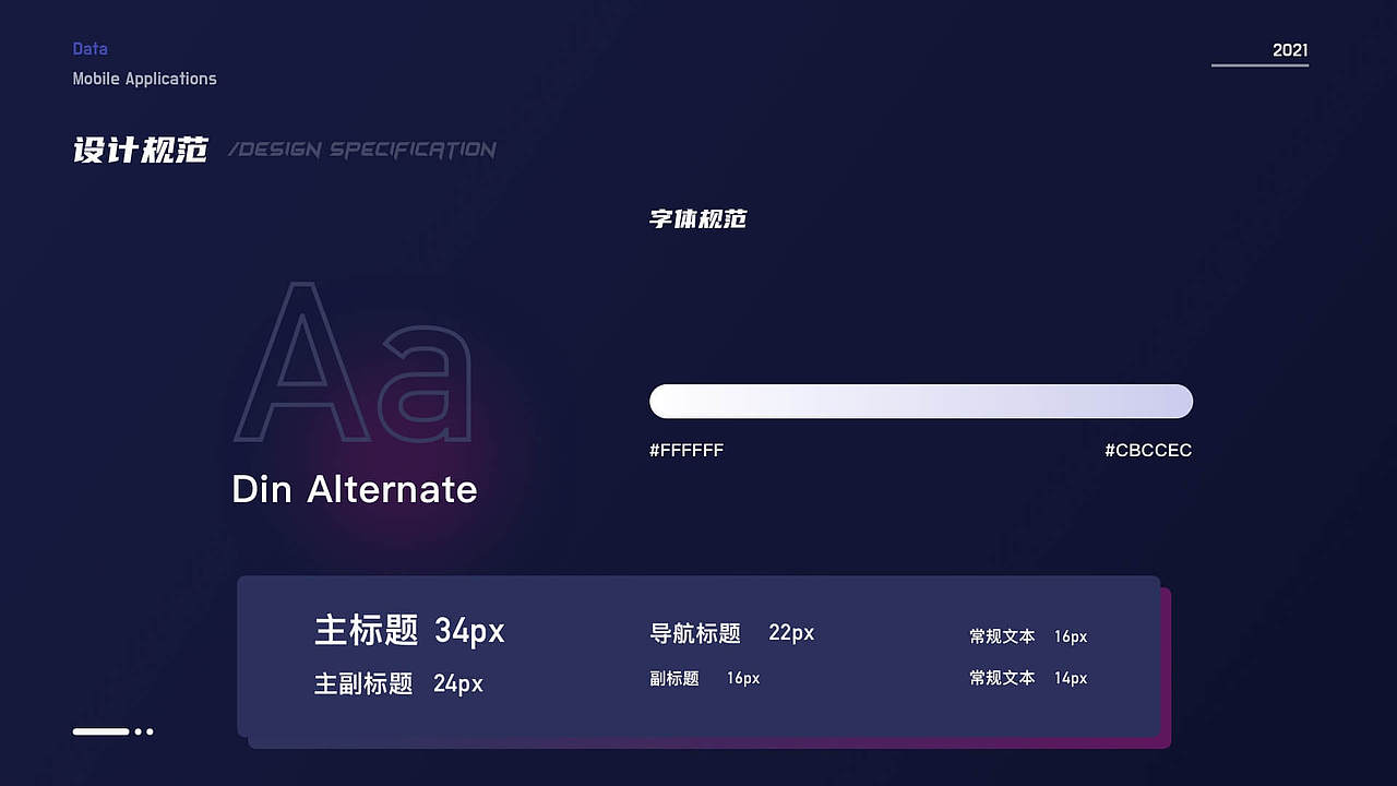 2021UI作品集（图ZMjczNDg3MjE2） - APP界面 - 站酷设计师露十七原创素材 - 站酷ZCOOL