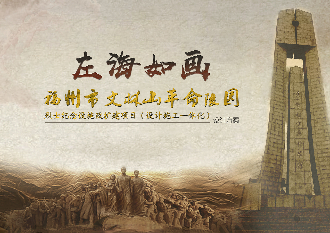 左海如画（图ZMjkzNzgyMjYw） - 其他平面 - 站酷设计师灰灰不黑原创素材 - 站酷ZCOOL