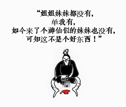 本命年辟邪专用！（图ZMjM5NDcwMDA=） - 商业插画 - 站酷设计师捅人侠stabman原创素材 - 站酷ZCOOL