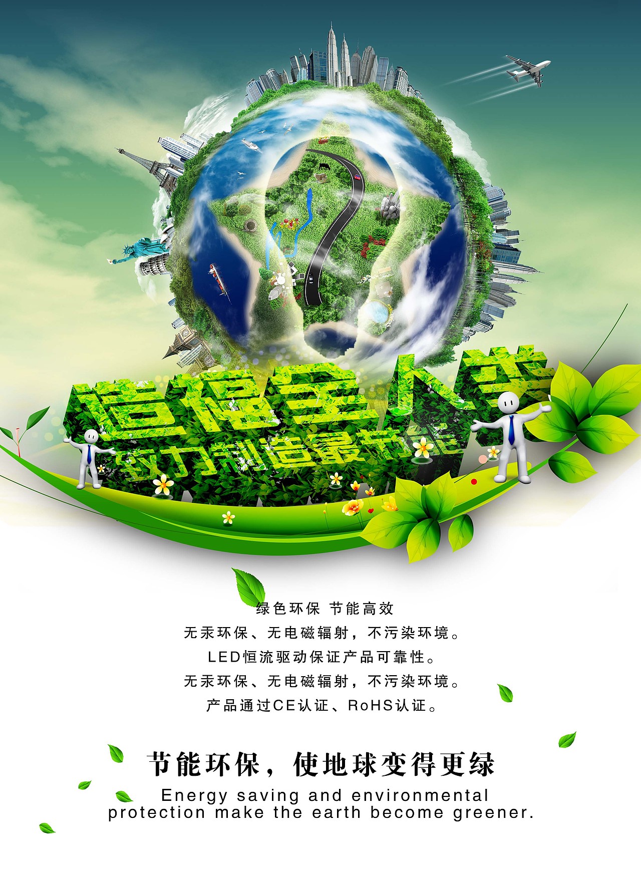 一些海报（图ZNzQ5NDU0NA==） - 海报 - 站酷设计师小小小强原创素材 - 站酷ZCOOL