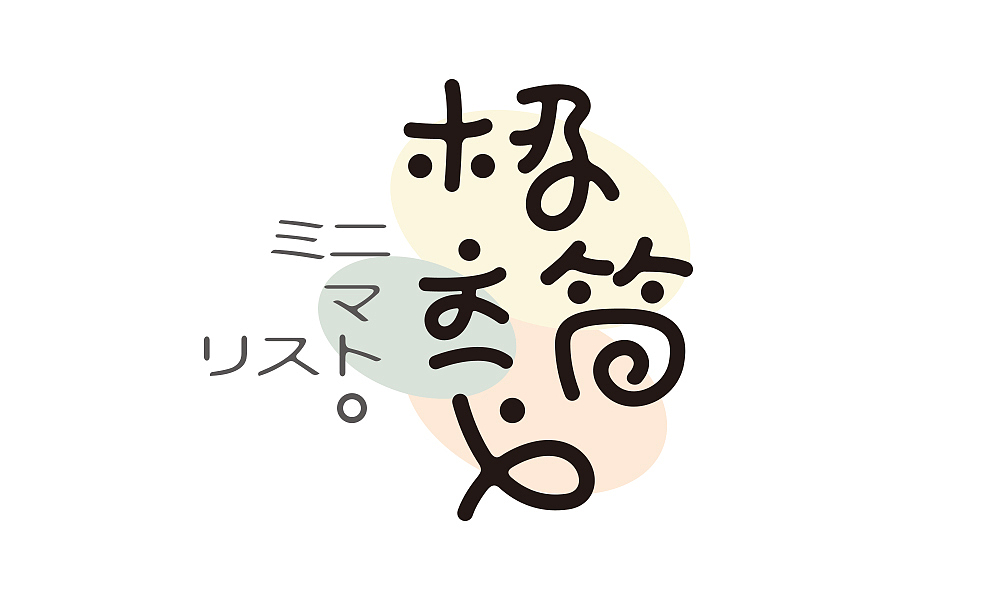 logo字體設(shè)計(jì) 練手（圖ZNTExODM1Njg=） - 字體/字形 - 站酷設(shè)計(jì)師Mrak01原創(chuàng)素材 - 站酷ZCOOL