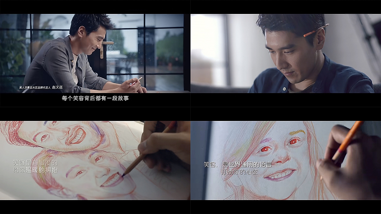 黑人牙膏《笑容公寓》插画（图ZOTU1MDQ3NDg=） - 商业插画 - 站酷设计师丁文尧原创素材 - 站酷ZCOOL