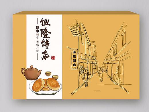 月饼包装盒