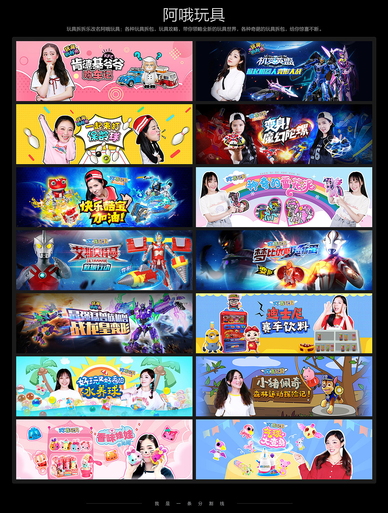 2018 拜拜啦~（图ZMTQzNDk4Nzky） - 游戏/娱乐 - 站酷设计师太阳面包原创素材 - 站酷ZCOOL