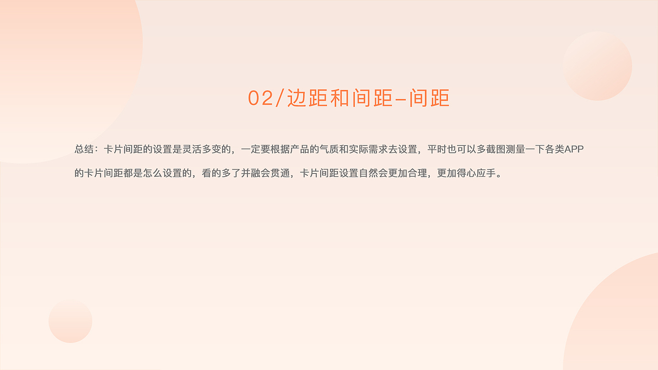 UI细节总结（图ZMjAyNTI3OTY0） - APP界面 - 站酷设计师lvyajun918912原创素材 - 站酷ZCOOL