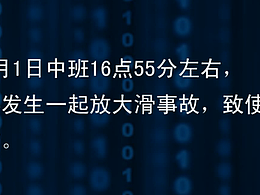 煤矿