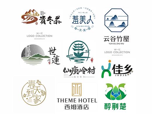 2020-LOGO集
