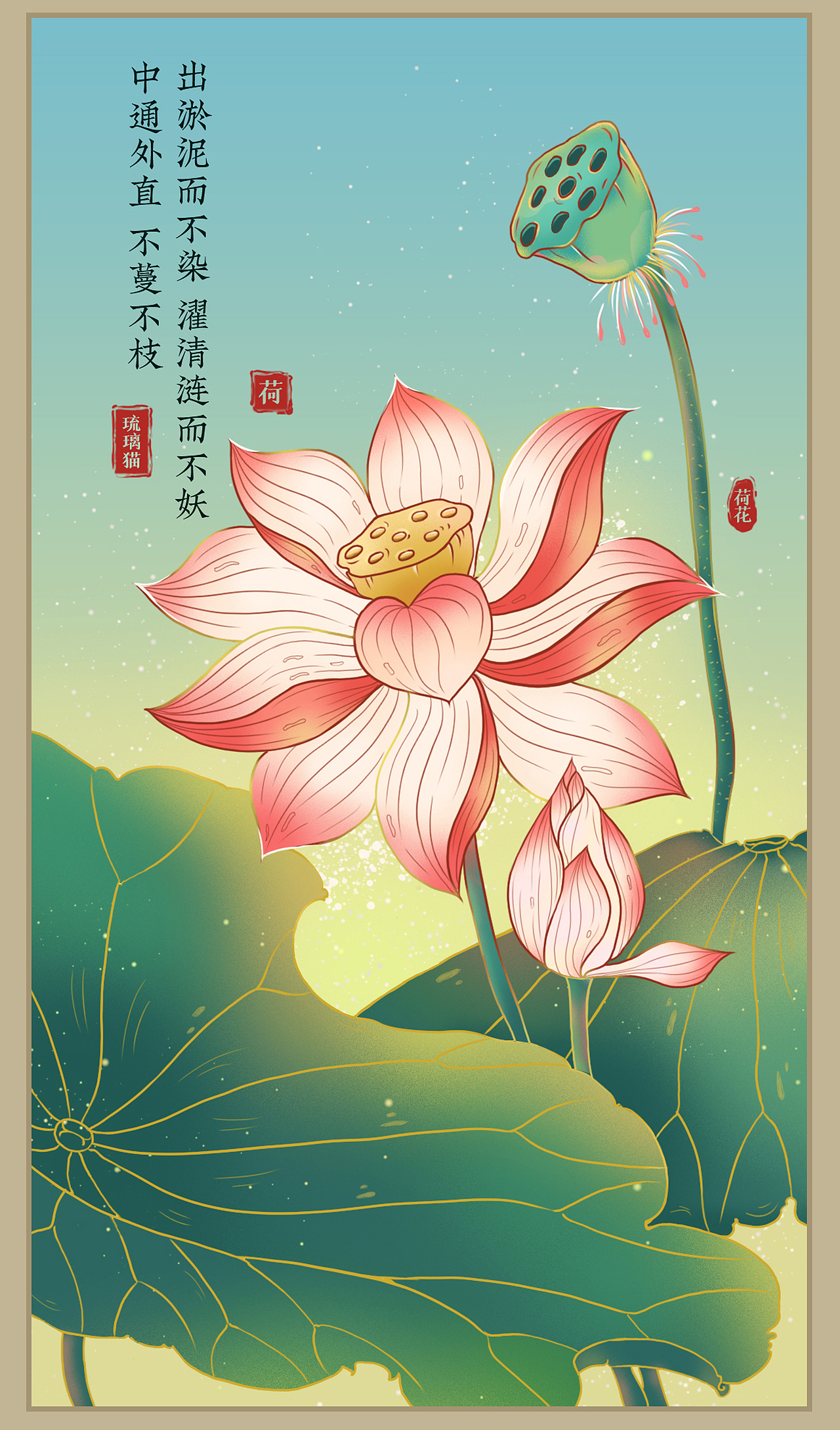 工笔白描国潮风元素插画合集