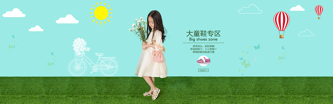 海报（图ZOTc1MjQ3MDg=） - 海报 - 站酷设计师Lily0912原创素材 - 站酷ZCOOL