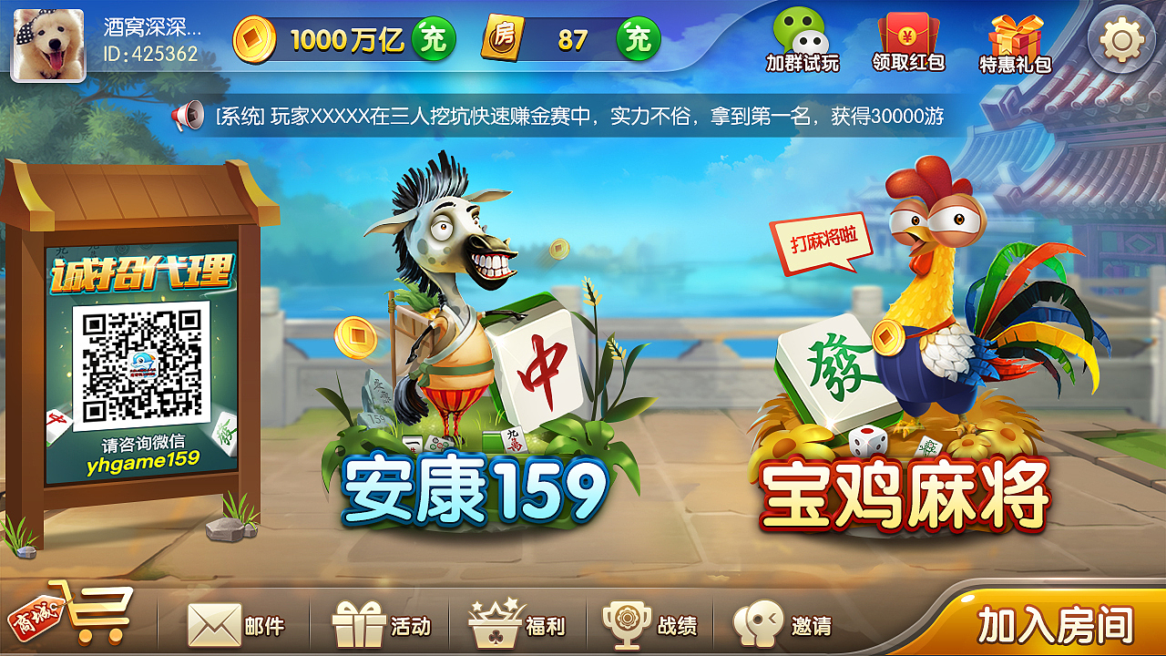 风格稿（爱玩棋牌）（图ZMTM5MjM0NjMy） - 游戏UI - 站酷设计师酒窝深深原创素材 - 站酷ZCOOL