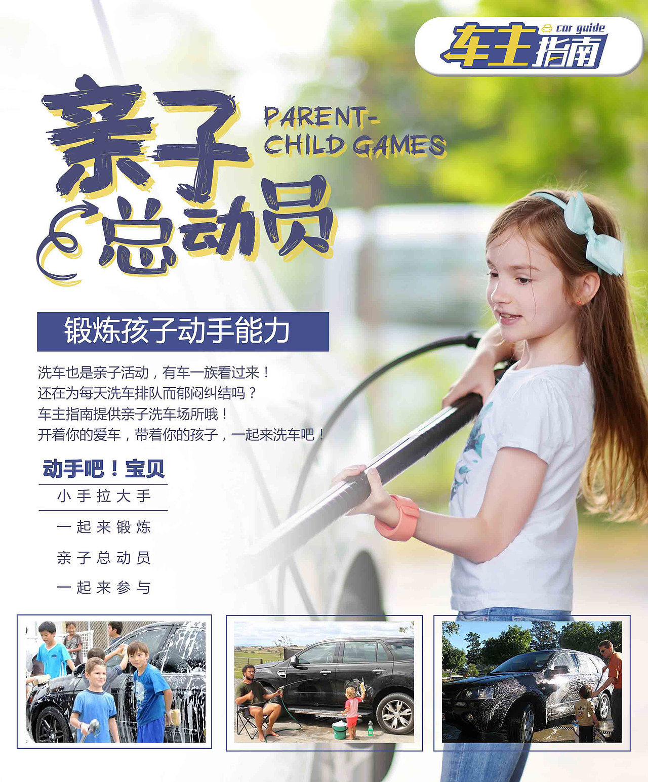 汽车美容（图ZMjA4NjU5NDky） - 宣传物料 - 站酷设计师baekyunnie原创素材 - 站酷ZCOOL