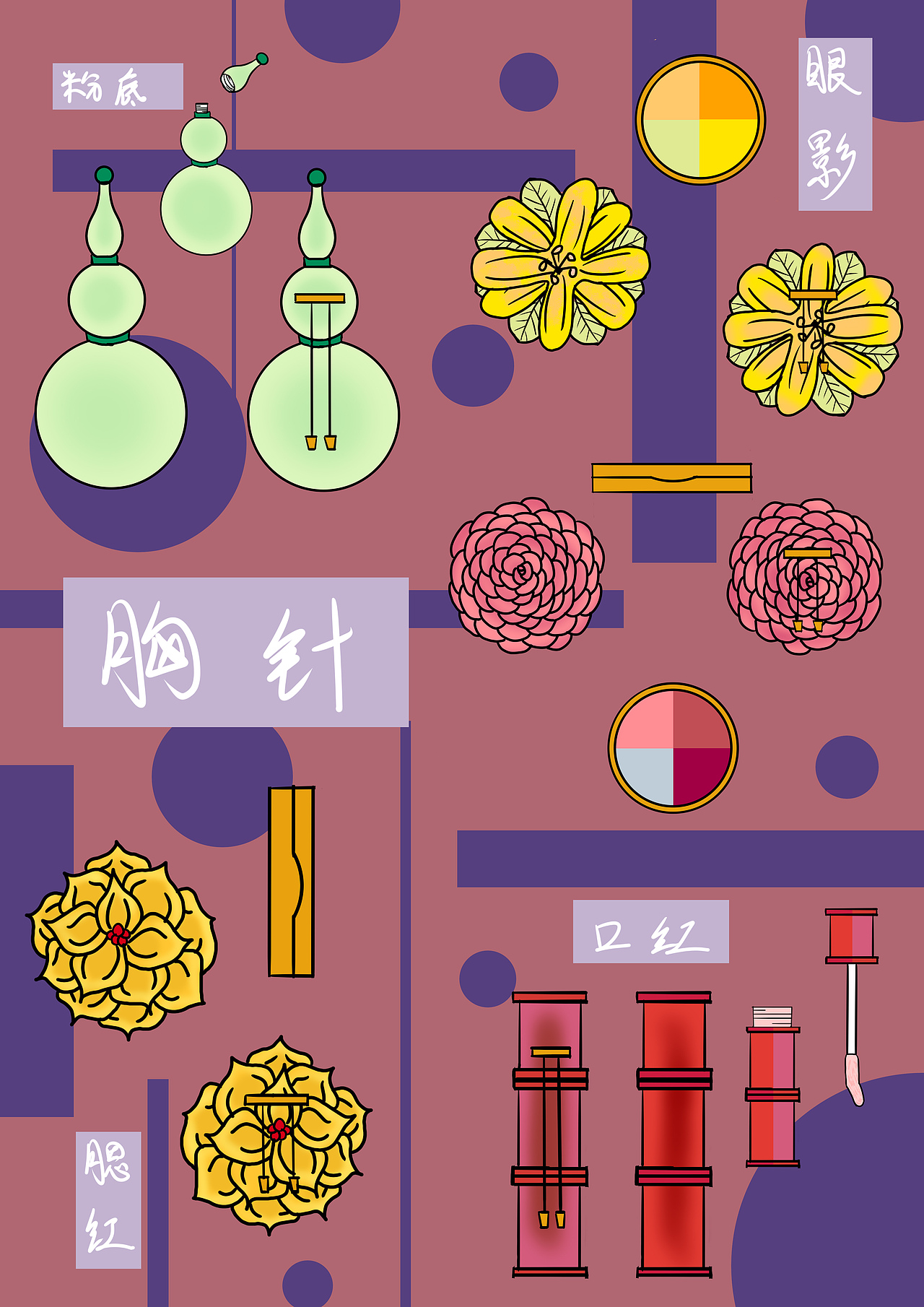 NCDA比赛作品（图ZMjEzNDYyNjM2） - 生活用品 - 站酷设计师暗灯原创素材 - 站酷ZCOOL