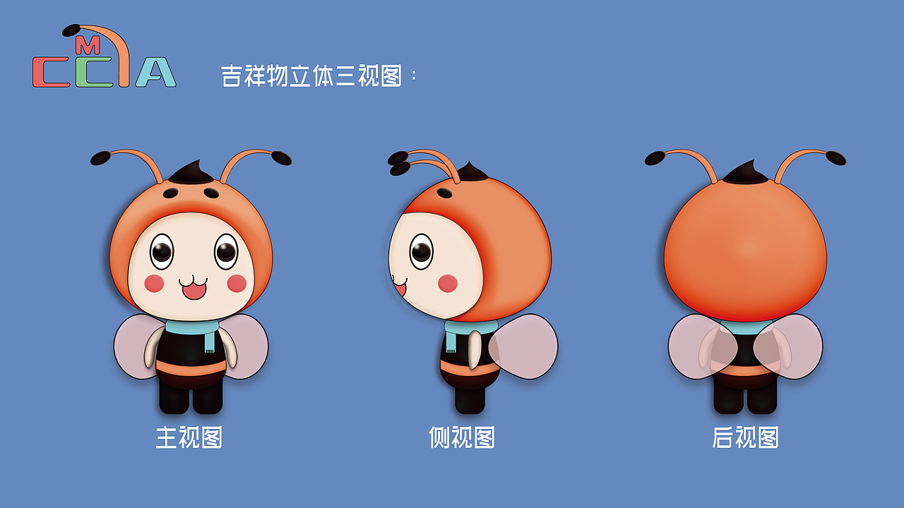 学校文创协会卡通形象（吉祥物）设计（图ZMjIyMjEwNzA0） - IP形象 - 站酷设计师我是超凡子原创素材 - 站酷ZCOOL