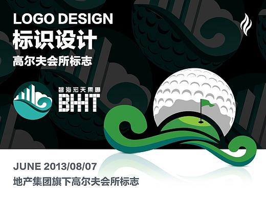 Logo设计-碧海宏天地产集团 会所 集团 休闲