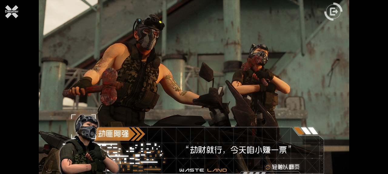 视觉小说 | 余烬（图ZMjg0MDI4OTk2） - 独立游戏 - 站酷设计师ShehSheh_原创素材 - 站酷ZCOOL