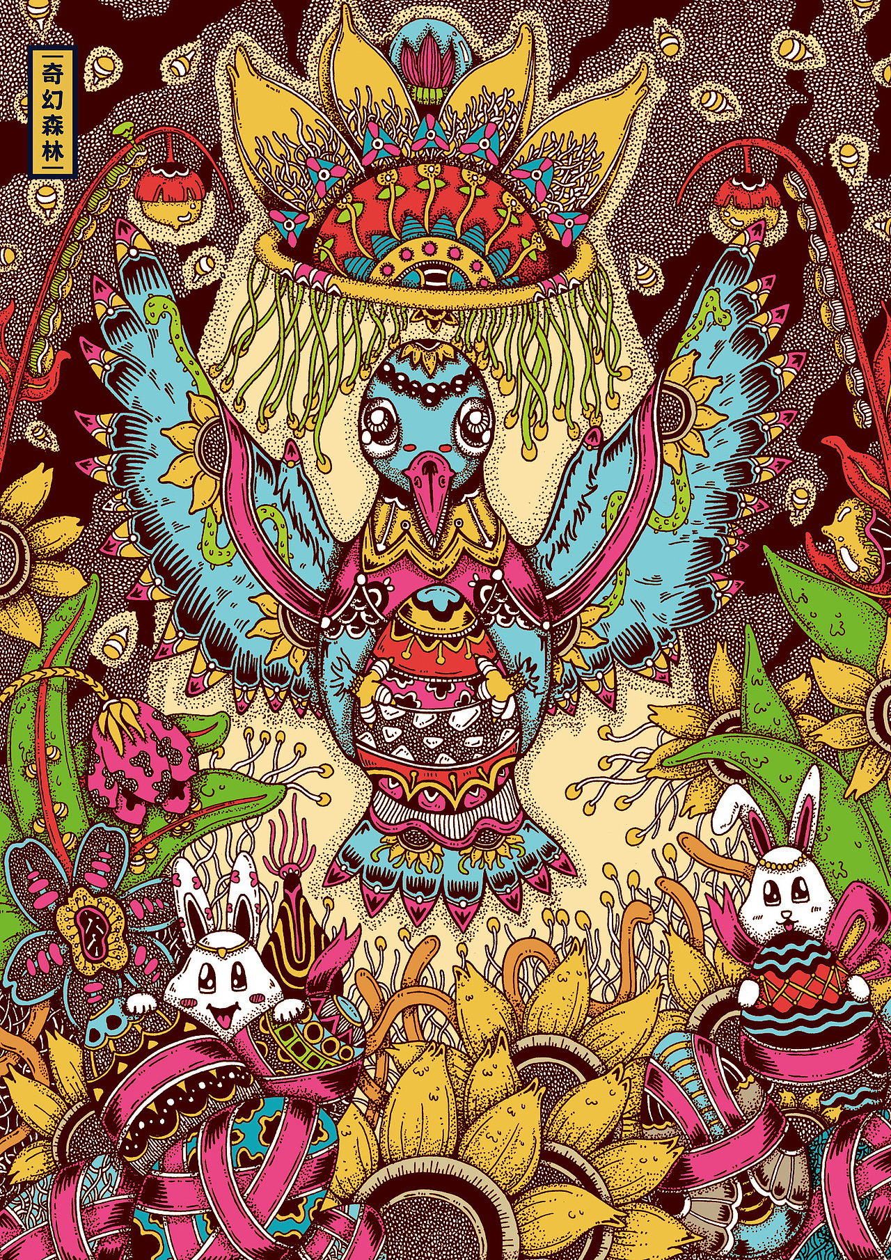 《奇幻森林》系列（图ZNjM0MDUzMjg=） - 商业插画 - 站酷设计师车车向前冲原创素材 - 站酷ZCOOL