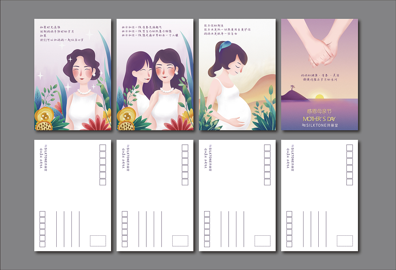 母亲节（图ZODU5NzY4Njg=） - 商业插画 - 站酷设计师静崽原创素材 - 站酷ZCOOL