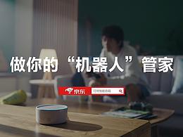 视频剪辑