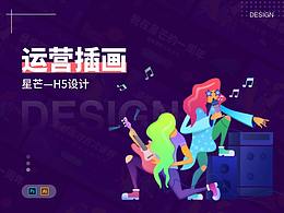 banner设计思路