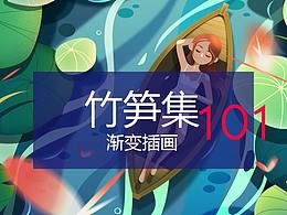 字句珠玑