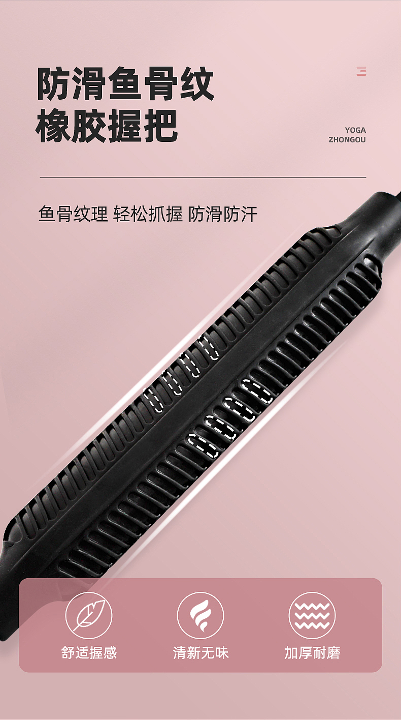 中欧-飞力士棍（图ZMjU1NTk1MTI0） - 电商 - 站酷设计师中欧瑜伽原创素材 - 站酷ZCOOL