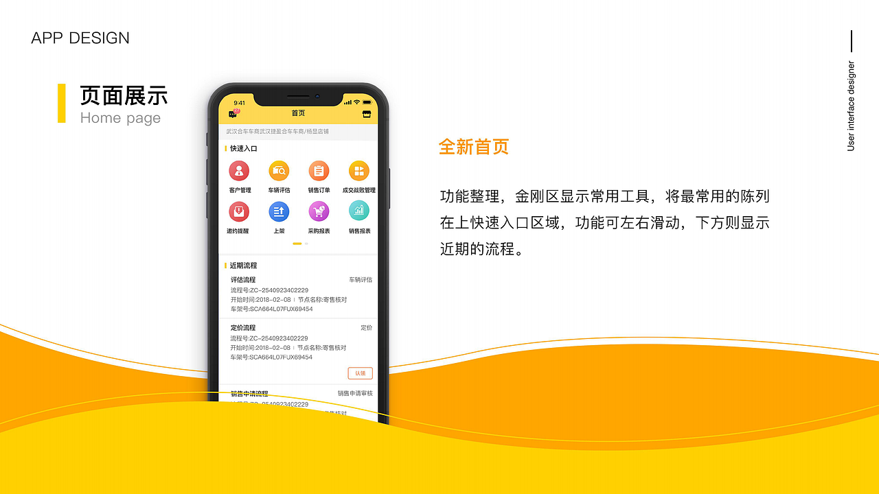 二手汽车app（图ZMjU3MjU4MDg0） - APP界面 - 站酷设计师Monstars原创素材 - 站酷ZCOOL