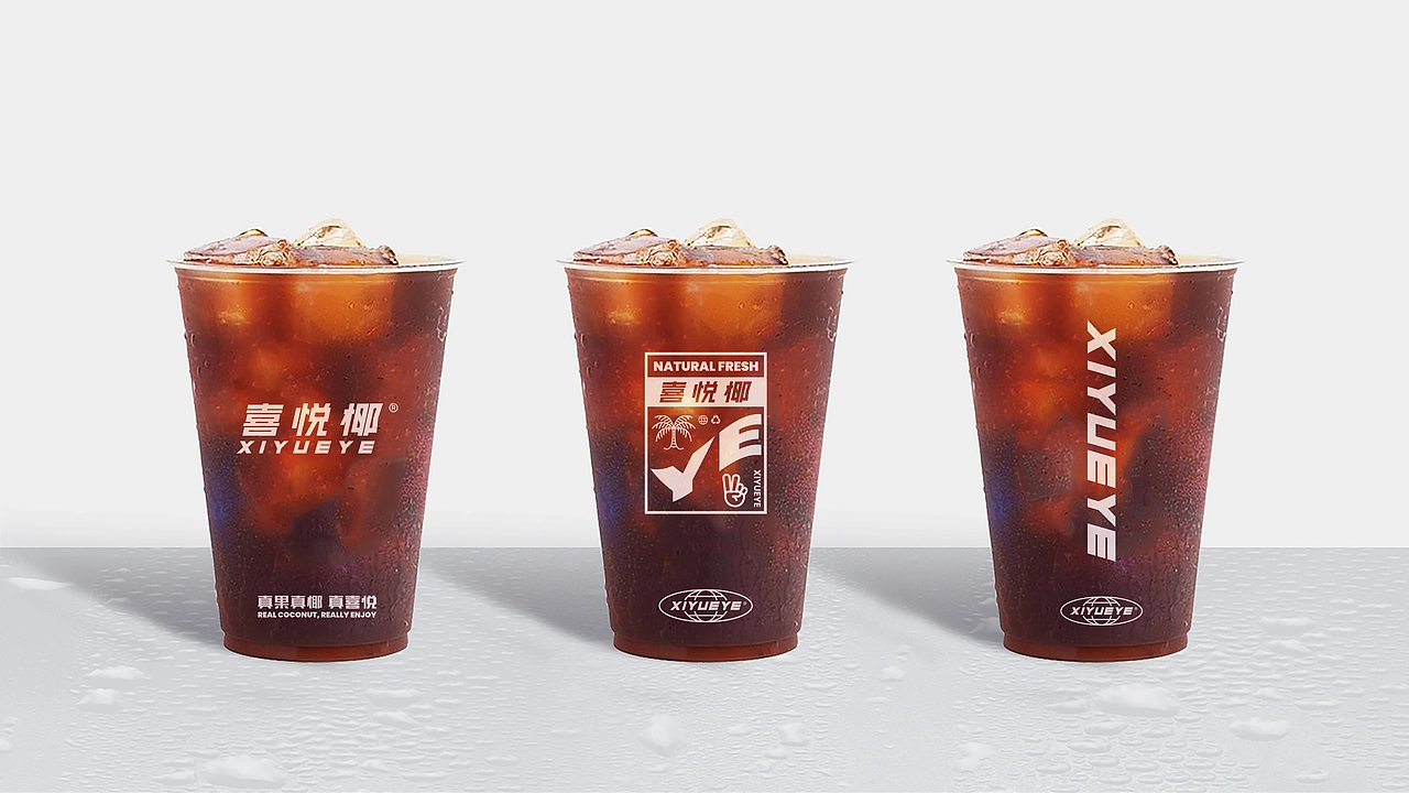 潮流奶茶品牌全案设计-喜悦椰