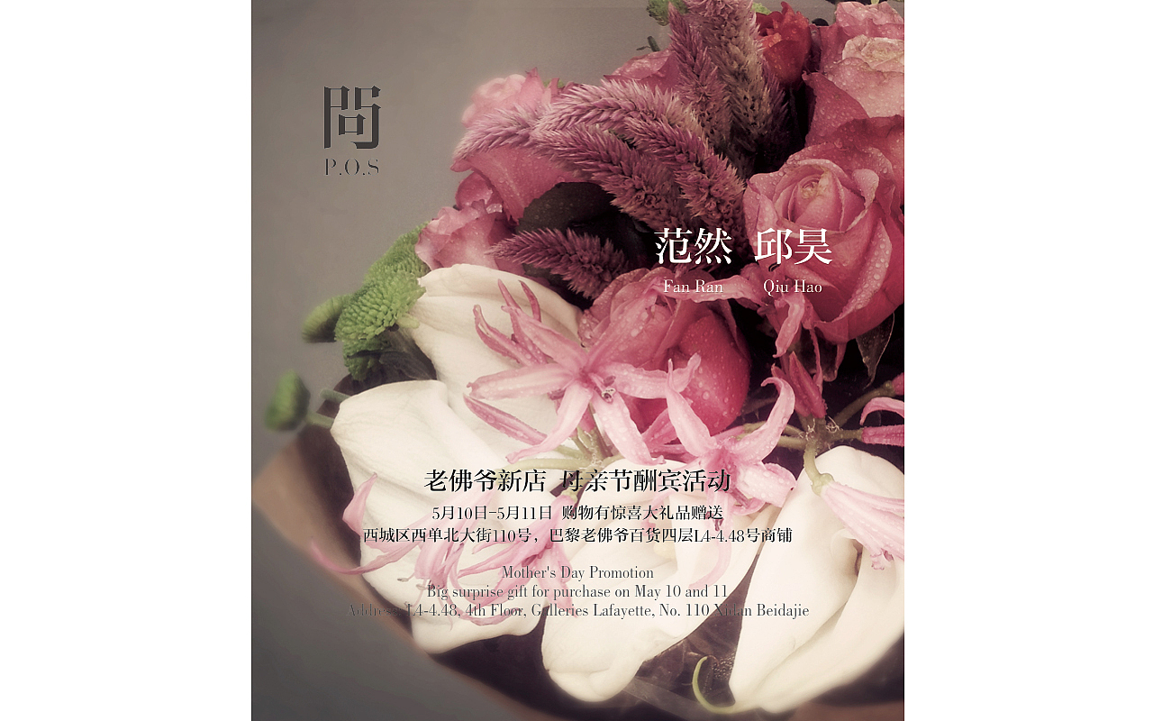 PEOPLE Of STYLE(图ZMjQ1MTU3NzY=) - 品牌 - 站酷设计师shichenggong原创素材 - 站酷ZCOOL