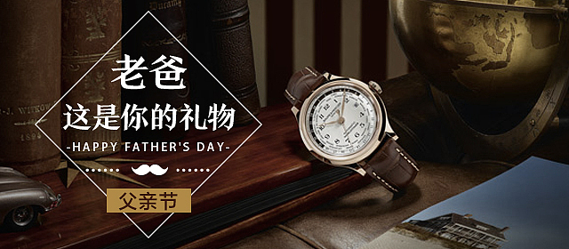 一些banner练习（图ZNDk1MjQ5NDA=） - 运营设计 - 站酷设计师袁森_zip原创素材 - 站酷ZCOOL